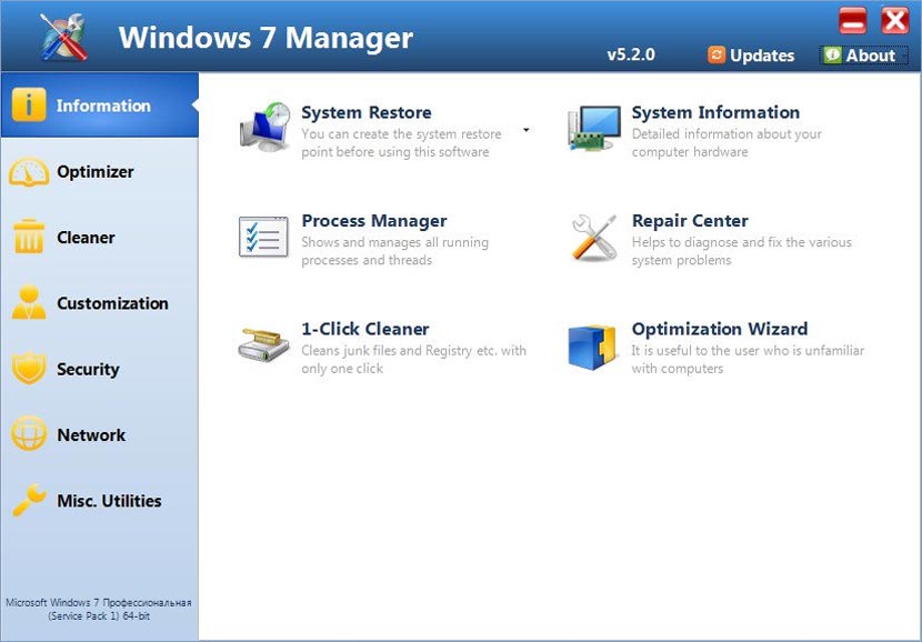Versão completa mais recente do gerenciador do Windows 7